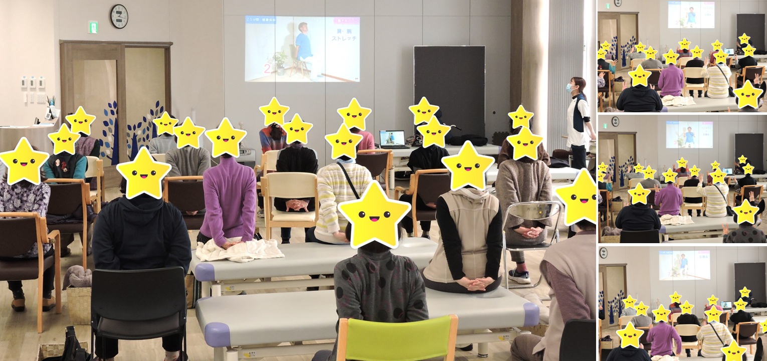 村井クリニック体操教室（2025.3.5）