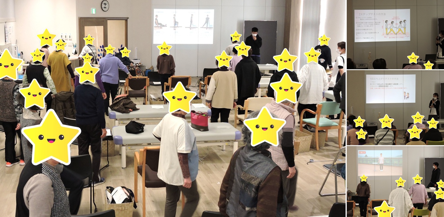 村井クリニック体操教室（2025.4.2）