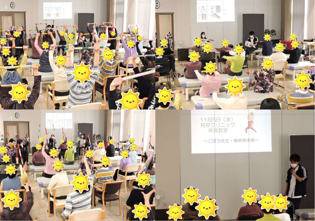 村井クリニック体操教室（2025.11.5）
