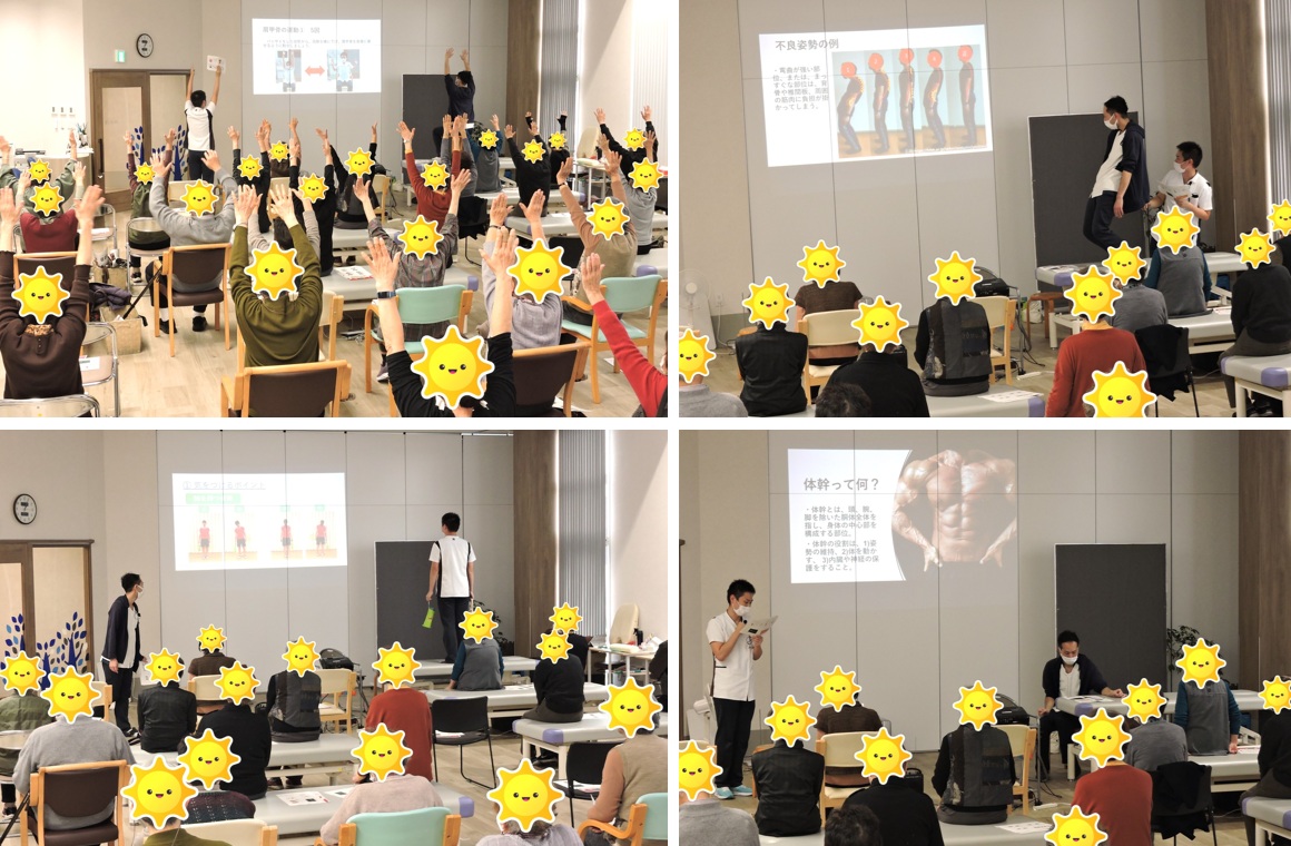 村井クリニック体操教室（2025.12.3）